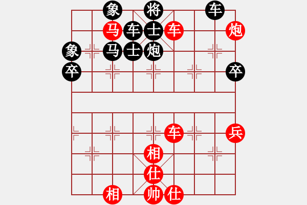 象棋棋譜圖片：9135局 A11-順相局-旋九專雙核-業(yè)余 紅先和 小蟲引擎24層 - 步數(shù)：70 