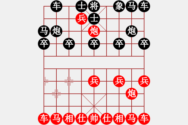 象棋棋譜圖片：預(yù)覽棋盤 - 步數(shù)：10 