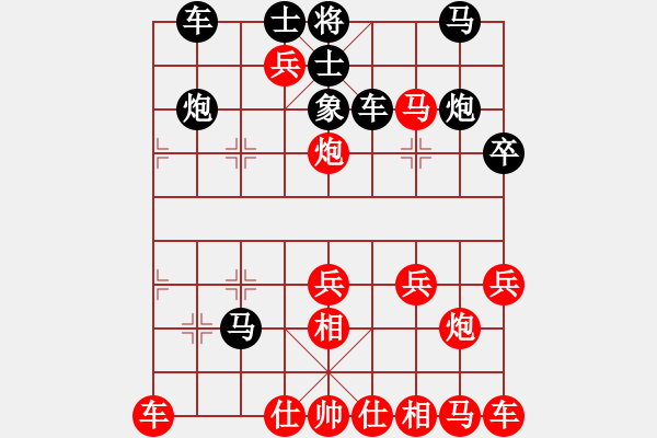 象棋棋譜圖片：預(yù)覽棋盤 - 步數(shù)：20 