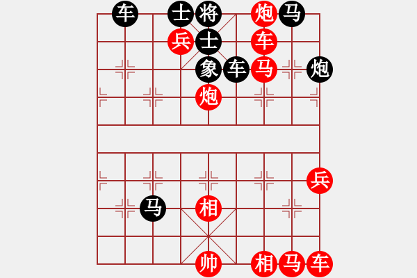 象棋棋譜圖片：預(yù)覽棋盤 - 步數(shù)：30 