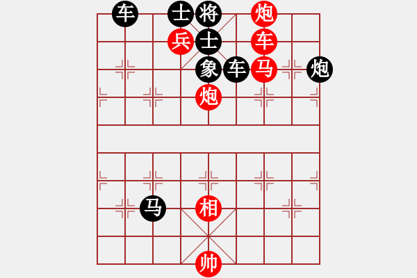 象棋棋譜圖片：預(yù)覽棋盤 - 步數(shù)：39 