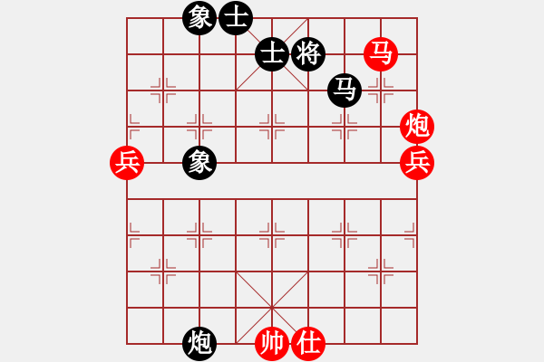 象棋棋譜圖片：彩易玄機(9段)-勝-曉婷(9段) - 步數(shù)：100 