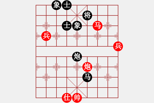 象棋棋譜圖片：彩易玄機(9段)-勝-曉婷(9段) - 步數(shù)：120 