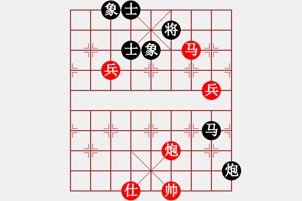 象棋棋譜圖片：彩易玄機(9段)-勝-曉婷(9段) - 步數(shù)：130 