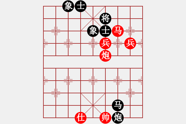 象棋棋譜圖片：彩易玄機(9段)-勝-曉婷(9段) - 步數(shù)：140 