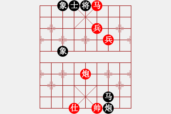 象棋棋譜圖片：彩易玄機(9段)-勝-曉婷(9段) - 步數(shù)：150 