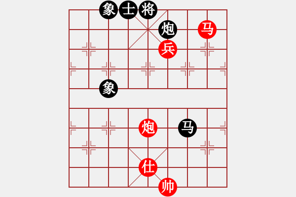 象棋棋譜圖片：彩易玄機(9段)-勝-曉婷(9段) - 步數(shù)：160 