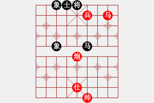 象棋棋譜圖片：彩易玄機(9段)-勝-曉婷(9段) - 步數(shù)：163 