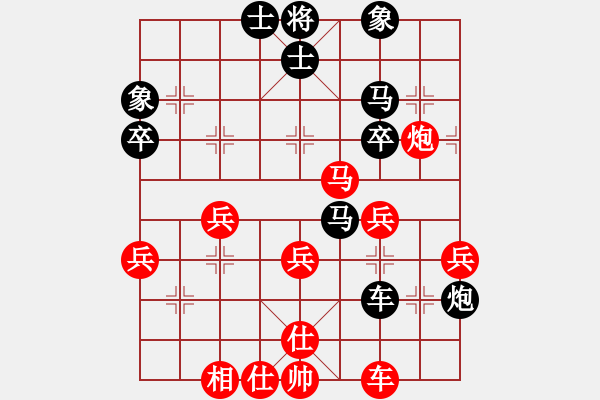 象棋棋譜圖片：彩易玄機(9段)-勝-曉婷(9段) - 步數(shù)：40 