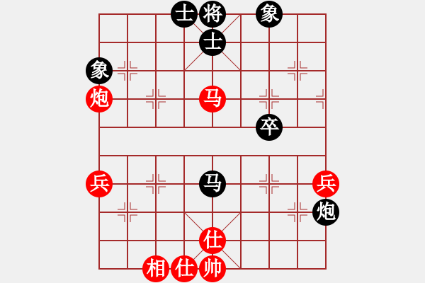 象棋棋譜圖片：彩易玄機(9段)-勝-曉婷(9段) - 步數(shù)：50 