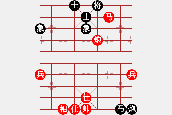 象棋棋譜圖片：彩易玄機(9段)-勝-曉婷(9段) - 步數(shù)：60 