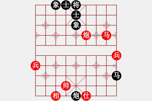 象棋棋譜圖片：彩易玄機(9段)-勝-曉婷(9段) - 步數(shù)：70 