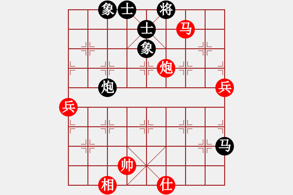 象棋棋譜圖片：彩易玄機(9段)-勝-曉婷(9段) - 步數(shù)：80 