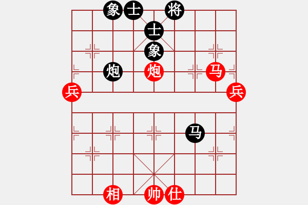 象棋棋譜圖片：彩易玄機(9段)-勝-曉婷(9段) - 步數(shù)：90 