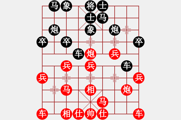 象棋棋譜圖片：許國義 先勝 宋智鵬 - 步數(shù)：20 