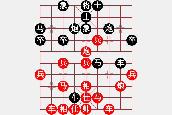 象棋棋譜圖片：許國義 先勝 宋智鵬 - 步數(shù)：30 