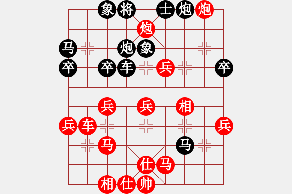 象棋棋譜圖片：許國義 先勝 宋智鵬 - 步數(shù)：40 