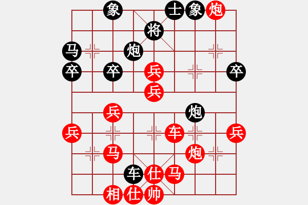 象棋棋譜圖片：許國義 先勝 宋智鵬 - 步數(shù)：50 