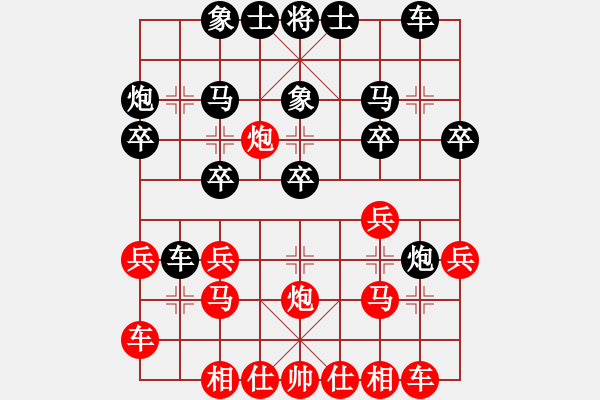 象棋棋譜圖片：張金剛     先負(fù) 何愛文     - 步數(shù)：20 