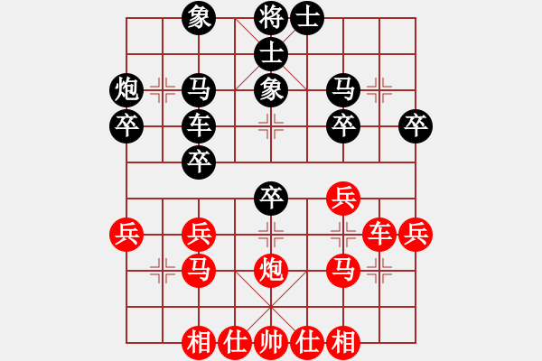 象棋棋譜圖片：張金剛     先負(fù) 何愛文     - 步數(shù)：30 