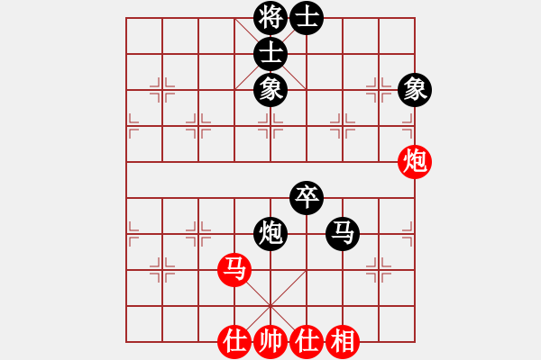 象棋棋譜圖片：張金剛     先負(fù) 何愛文     - 步數(shù)：70 