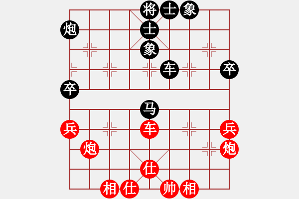 象棋棋谱图片：郑惟桐 先和 王天一 - 步数：70 