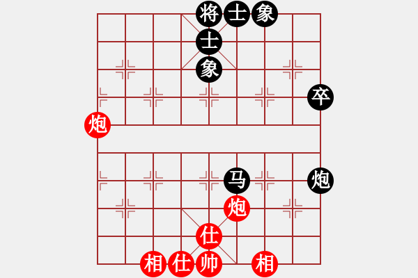 象棋棋谱图片：郑惟桐 先和 王天一 - 步数：80 