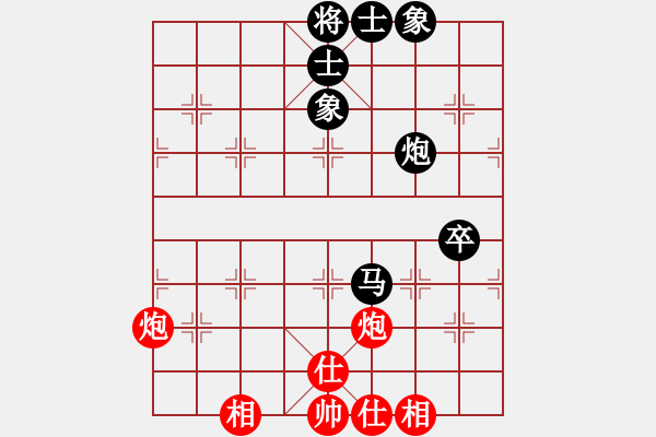 象棋棋谱图片：郑惟桐 先和 王天一 - 步数：90 