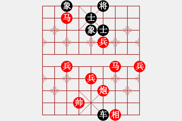 象棋棋譜圖片：大師群-臭棋VS大師群樺(2012-12-23) - 步數(shù)：121 