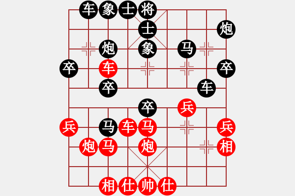 象棋棋谱图片：雷雄才 先和 黎金福 - 步数：30 