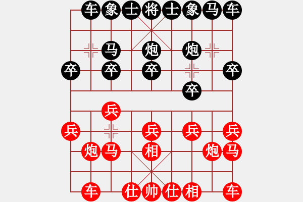 象棋棋譜圖片：人機對戰(zhàn) 2024-11-9 20:12 - 步數(shù)：10 