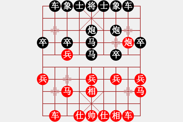 象棋棋譜圖片：人機對戰(zhàn) 2024-11-9 20:12 - 步數(shù)：20 