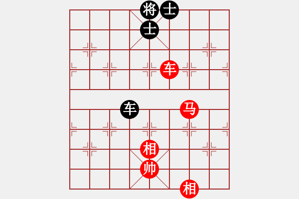 象棋棋譜圖片：車馬雙相勝車雙士（8）重要 - 步數(shù)：10 