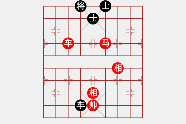 象棋棋譜圖片：車馬雙相勝車雙士（8）重要 - 步數(shù)：30 