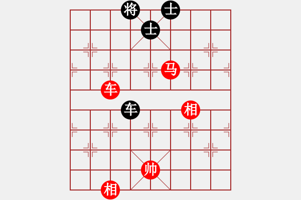 象棋棋譜圖片：車馬雙相勝車雙士（8）重要 - 步數(shù)：40 