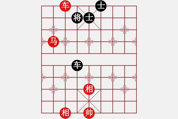 象棋棋譜圖片：車馬雙相勝車雙士（8）重要 - 步數(shù)：50 