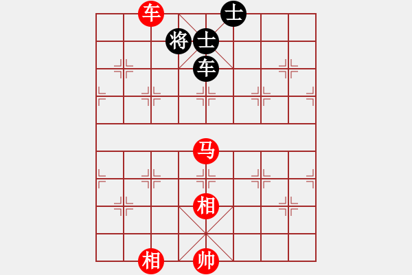 象棋棋譜圖片：車馬雙相勝車雙士（8）重要 - 步數(shù)：70 