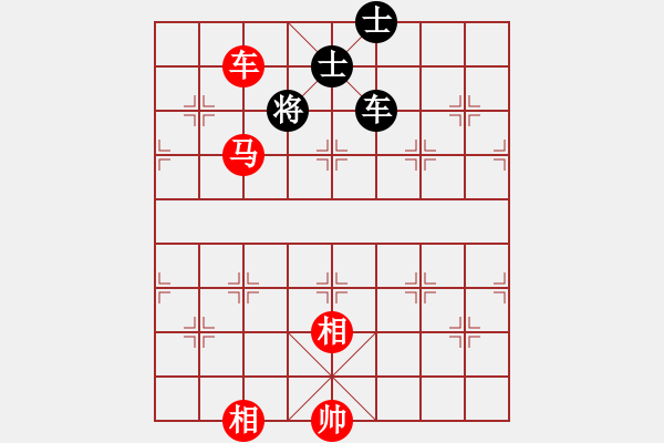 象棋棋譜圖片：車馬雙相勝車雙士（8）重要 - 步數(shù)：79 