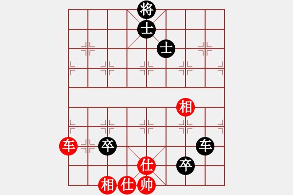 象棋棋譜圖片：車單車士相全巧和車雙卒士象全 - 步數(shù)：0 