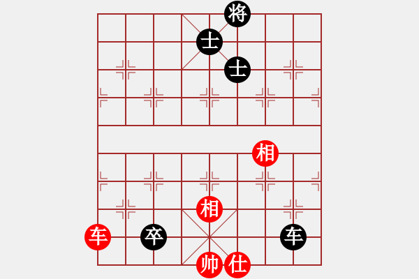 象棋棋譜圖片：車單車士相全巧和車雙卒士象全 - 步數(shù)：10 