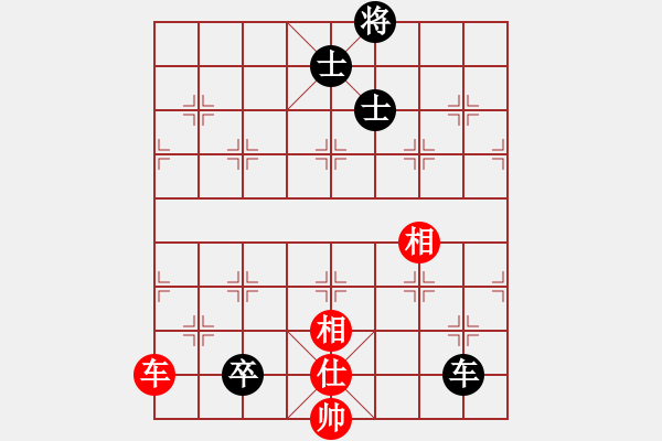 象棋棋譜圖片：車單車士相全巧和車雙卒士象全 - 步數(shù)：11 