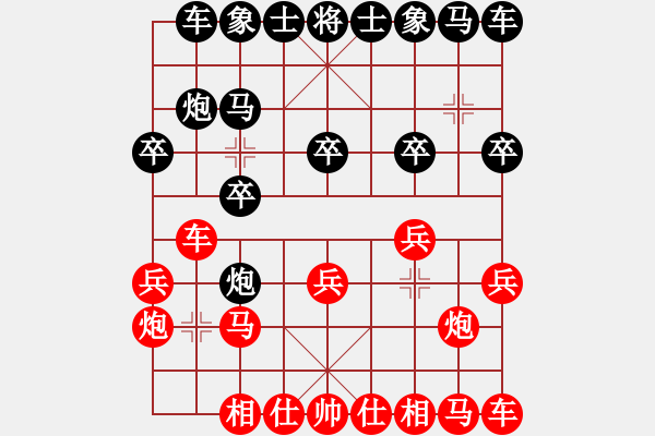 象棋棋譜圖片：tyoopyt(7弦)-和-風(fēng)再起時(shí)(9星) - 步數(shù)：10 