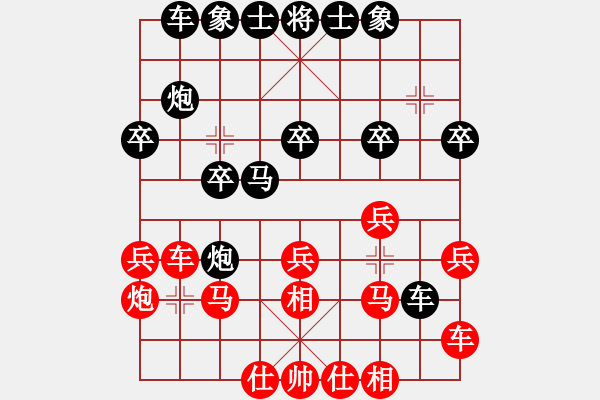 象棋棋譜圖片：tyoopyt(7弦)-和-風(fēng)再起時(shí)(9星) - 步數(shù)：20 