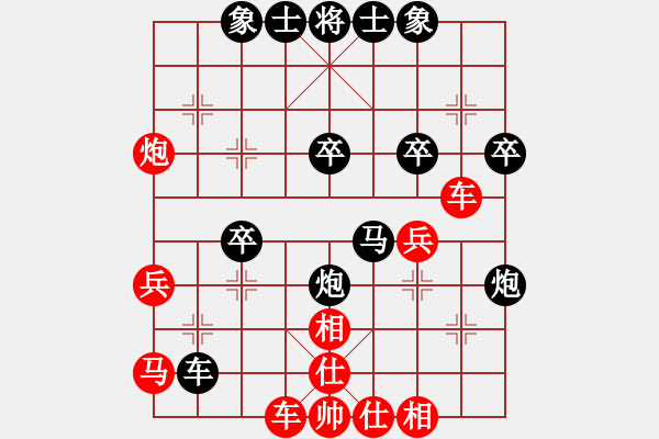 象棋棋譜圖片：tyoopyt(7弦)-和-風(fēng)再起時(shí)(9星) - 步數(shù)：40 