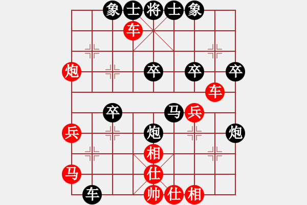 象棋棋譜圖片：tyoopyt(7弦)-和-風(fēng)再起時(shí)(9星) - 步數(shù)：50 