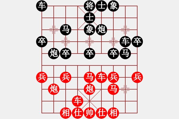 象棋棋譜圖片：布局：反宮馬（5）――反宮馬對中炮橫車 - 步數(shù)：24 