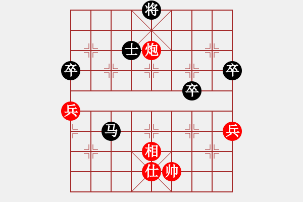 象棋棋谱图片：申鹏 先负 许银川 - 步数：120 