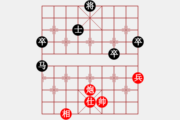 象棋棋谱图片：申鹏 先负 许银川 - 步数：123 