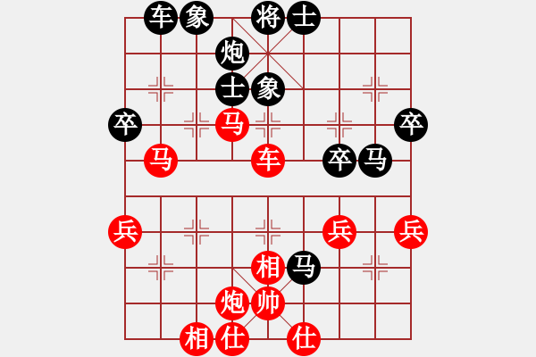 象棋棋譜圖片：申鵬 先負(fù) 許銀川 - 步數(shù)：60 