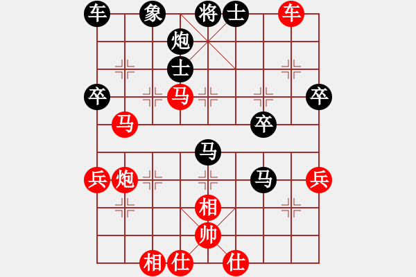 象棋棋谱图片：申鹏 先负 许银川 - 步数：70 